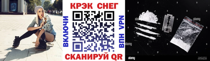 Хочу наркоту Коряжма Псилоцибиновые грибы Мефедрон Alpha-PVP ГАШИШ COCAIN