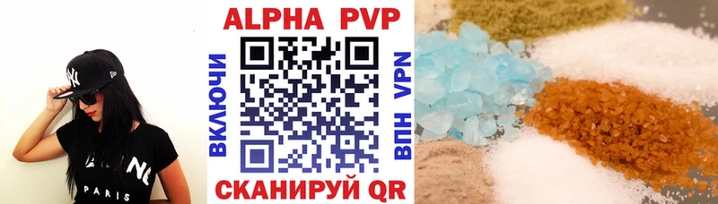 магазин  наркотиков  Коряжма  A PVP Crystall 