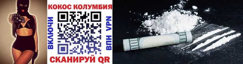 COCAIN Перу  Коряжма 