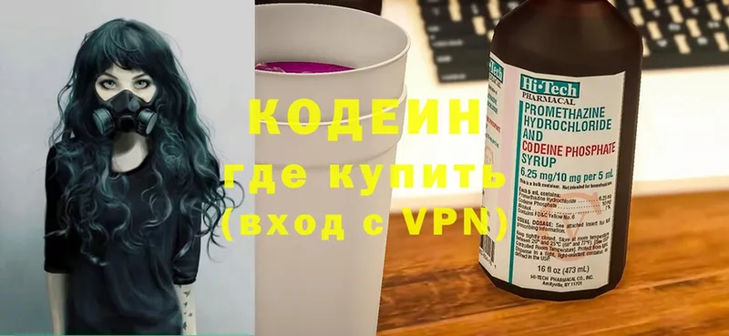 Кодеиновый сироп Lean напиток Lean (лин)  мега как войти  Коряжма 