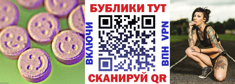 mega онион  Коряжма  Экстази круглые 