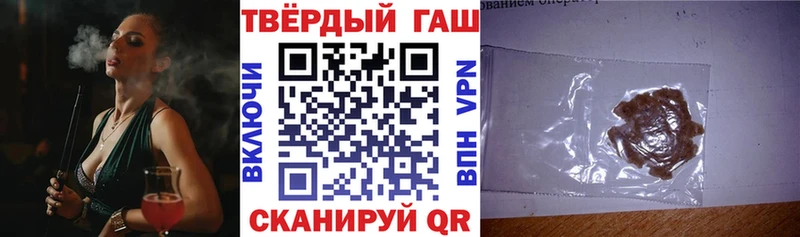 Гашиш хэш  купить наркотики цена  KRAKEN зеркало  Коряжма 