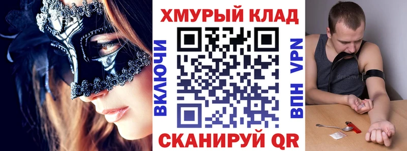 Героин гречка  MEGA зеркало  Коряжма 