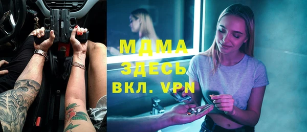 альфа пвп VHQ Переславль-Залесский