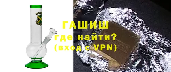 прущая мука Краснотурьинск