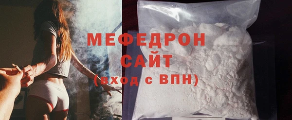 MDMA Галич
