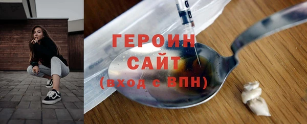 PSILOCYBIN Пересвет