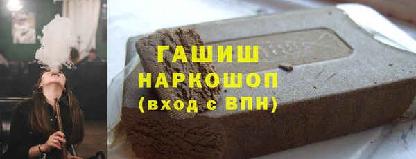 PSILOCYBIN Пересвет