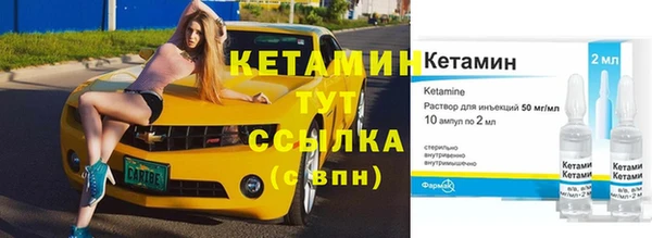 мефедрон Осинники
