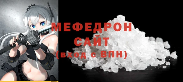 амфетамин Красноперекопск