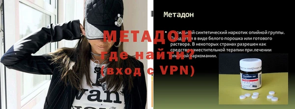 альфа пвп VHQ Переславль-Залесский