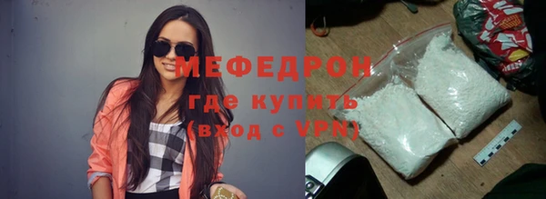 альфа пвп VHQ Переславль-Залесский