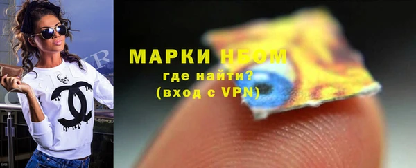 альфа пвп VHQ Переславль-Залесский