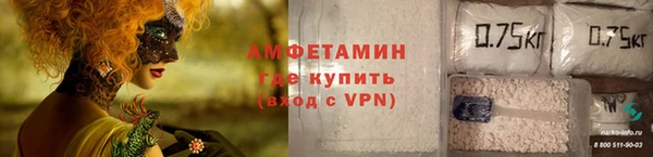 альфа пвп VHQ Переславль-Залесский