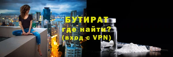 герыч Пестово