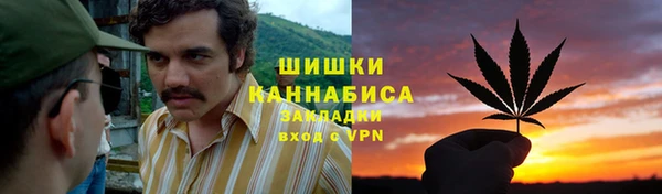 марихуана Осташков