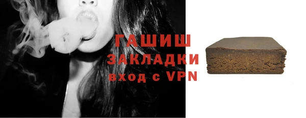 герыч Пестово