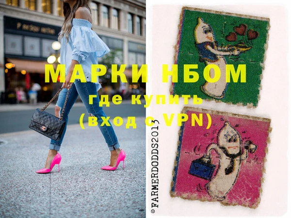 амфетамин Красноперекопск