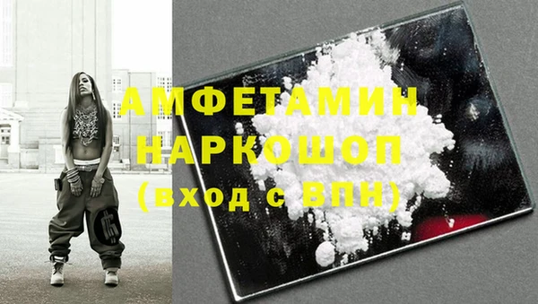 герыч Пестово