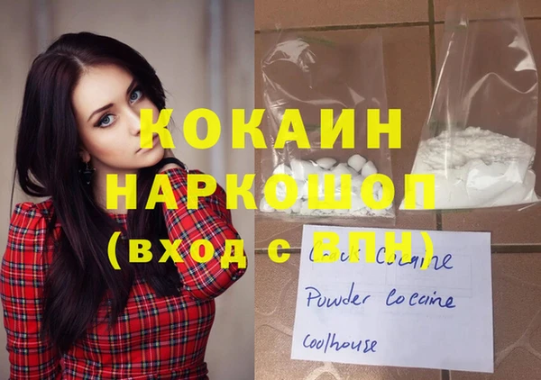 альфа пвп VHQ Переславль-Залесский
