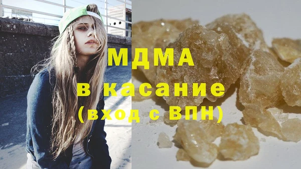 а пвп мука Краснослободск