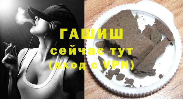 альфа пвп VHQ Переславль-Залесский