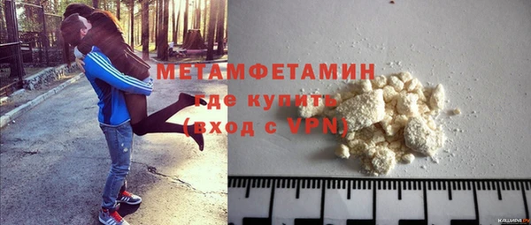 герыч Пестово