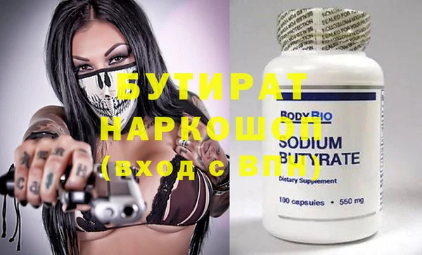 герыч Пестово