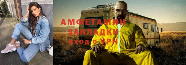 альфа пвп VHQ Переславль-Залесский