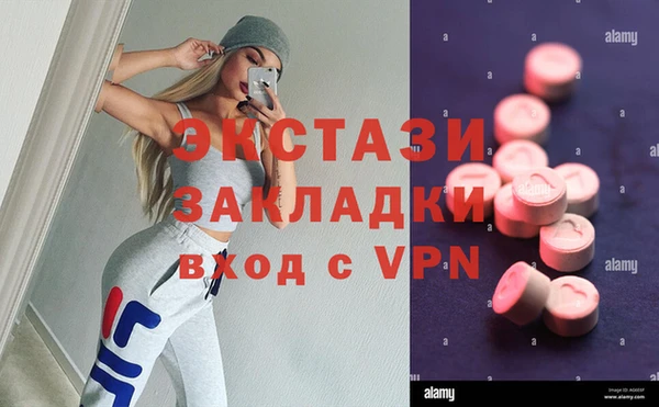 герыч Пестово