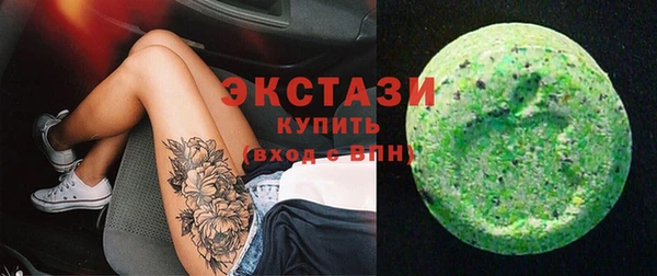 альфа пвп VHQ Переславль-Залесский