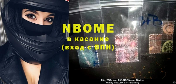 герыч Пестово