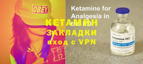 альфа пвп VHQ Переславль-Залесский