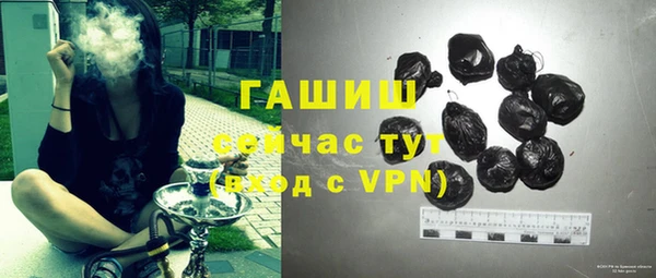 альфа пвп VHQ Переславль-Залесский