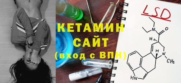 альфа пвп VHQ Переславль-Залесский