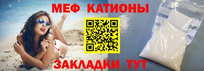 мяу мяу мука Заводоуковск