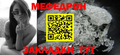 дистиллят марихуана Жуковский