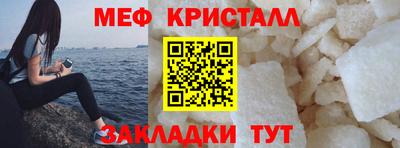 мяу мяу мука Заводоуковск