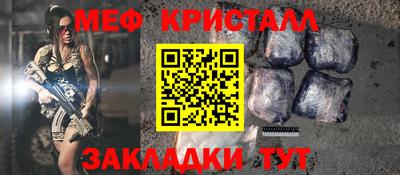мяу мяу мука Заводоуковск