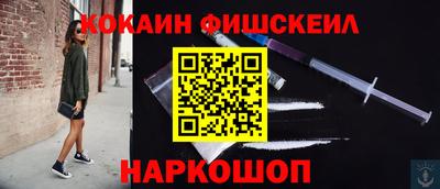 дистиллят марихуана Жуковский