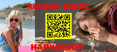 сатива Кинель