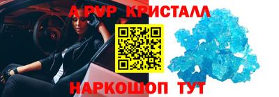 дистиллят марихуана Жуковский