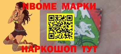 дистиллят марихуана Жуковский