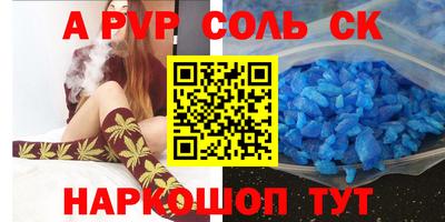 дистиллят марихуана Жуковский