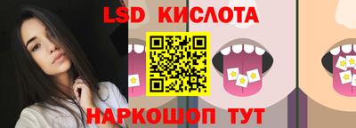 дистиллят марихуана Жуковский