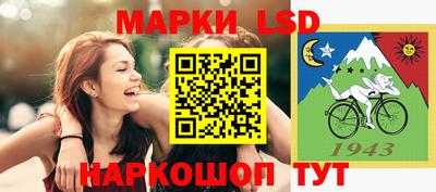 дистиллят марихуана Жуковский