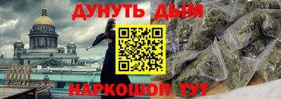 дистиллят марихуана Жуковский