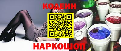 мяу мяу мука Заводоуковск