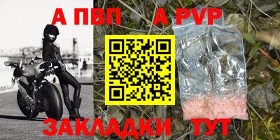 дистиллят марихуана Жуковский