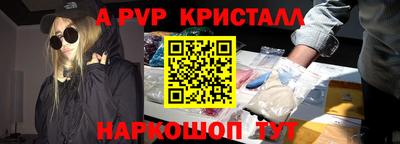 дистиллят марихуана Жуковский
